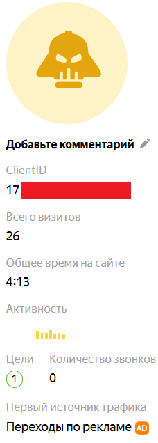 Доказательство защиты от скликивания